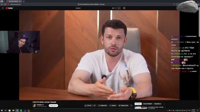 БРАТИШКИН СМОТРИТ - ПРОСТИ МЕНЯ, АСХАБ ТАМАЕВ смотреть онлайн