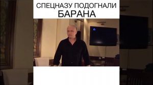 Анекдот про подаренного барана