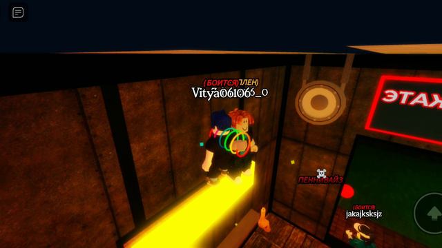 Страшный лифт смотреть онлайн