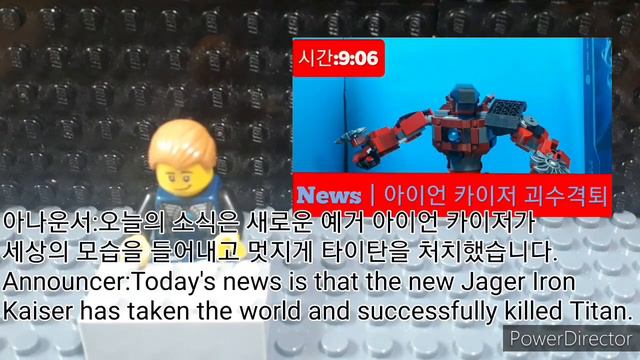LEGO Stop Motion Pacific Rim Season 2 Episode 5 (Jager)