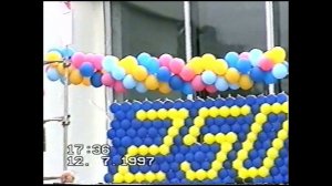 Шелехов. 1997 год. День города. Юмористы, мероприятия.