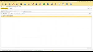 Разделение правил обработки входящей почты по открытым/закрытым обращениям в Итилиум (релиз 5.0.0.1