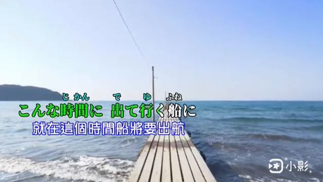 岩佐美咲………なみだの栈桥 ~ B.J смотреть онлайн