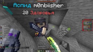 БЕКНУЛСЯ НА ФАНТАЙМ /// И ВСЕХ ДРОПНУЛ