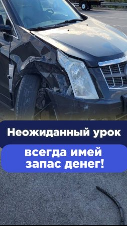 Финансовая подушка — это уверенность, что ты готов к любым непредвиденным ситуациям.