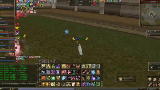 PSlXи l2 BB руофф смотреть онлайн