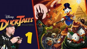 DuckTales: Remastered №1 /Впервые прохожу/ Pc