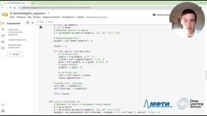 Семестр 1. Семинар 3.3. Логистическая регрессия.