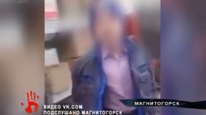 Школьник, которого поймали в супермаркете на краже, закатил истерику