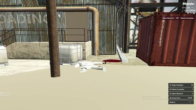 Арена 1