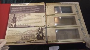 Начало новой  Коллекции Банкноты Российской Федерации