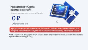 Карта возможностей ВТБ! Честный обзор и отзывы?