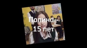 Сколько лет актёрам из #шгш