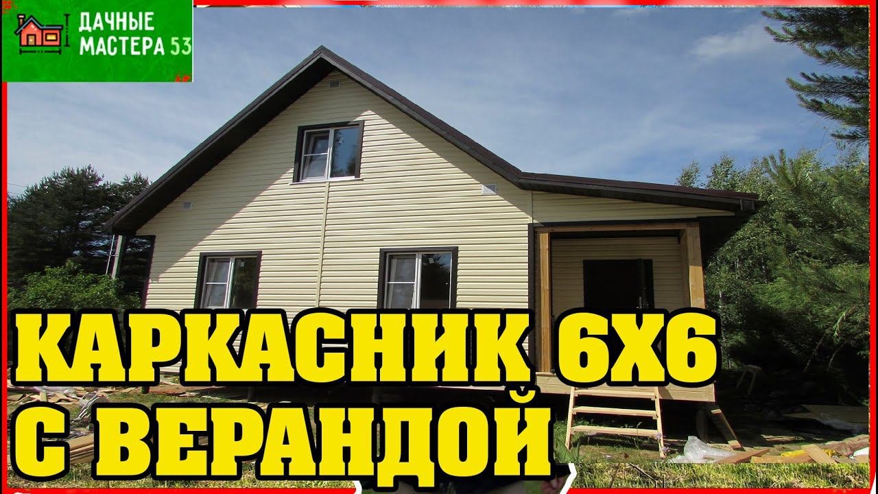 23.06.2023г.Завершилось строительство⚒ в Адрес строительства: М.О,г.Можайск.