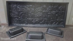 Вакуумная формовка пластика. Форма для заливки искусственного камня