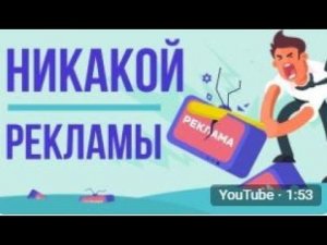 ЧТО ЕСЛИ исчезла вся РЕКЛАМА