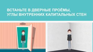 Видеоролик «Правила поведения при землетрясении»