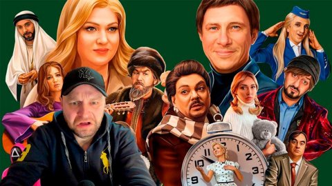 "САМОИРОНИЯ СУДЬБЫ" - НОВОГОДНЯЯ ХАЛТУРА ОТ ТНТ и Камеди Клаб или же НЕТ? РЕАКЦИЯ