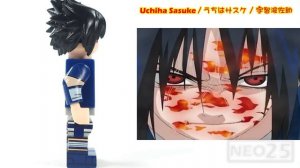 Lego Naruto Uchiha Sasuke Hatake Kakashi Uchiha Obito うずまきナルト うちはサスケ Unofficial Lego Minifigures