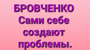 Бровченко/Обзор влогов.