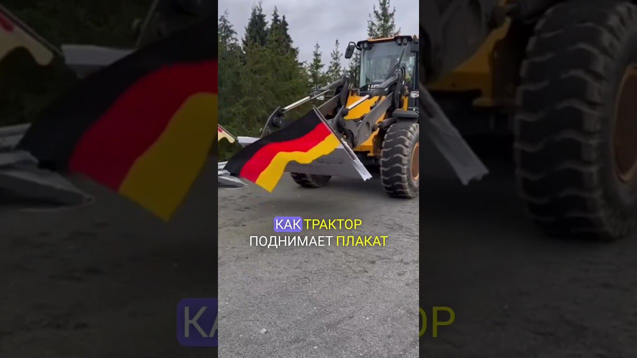 Демонстрация в Германии 2024