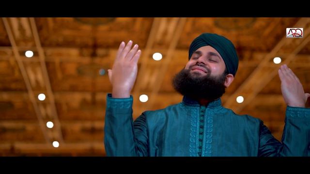 Shab e Meraj Naat 2022 - Raat hai Meraj e Nabi ki - Hafiz Ahmed Raza Qadri смотреть онлайн