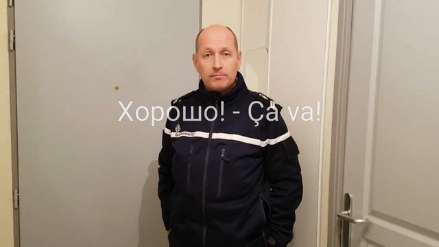 ФРАНЦУЗСКИЙ ЯЗЫК с нуля для начинающих / УРОК 2 /Французский от ДЮМОНОВ /Разговорный французский