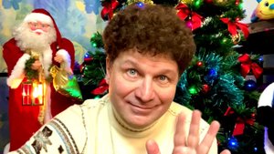 Год 21. Век 21 - Сергей Минаев