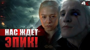 «Дом дракона» 2 сезон, фильм «Бермудский треугольник», перезагрузка MARVEL, Генри Кавилл в "Аргайл"