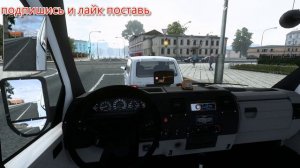 Путешествие Луга-Волгоград на газели в Euro Truck Simulator 2