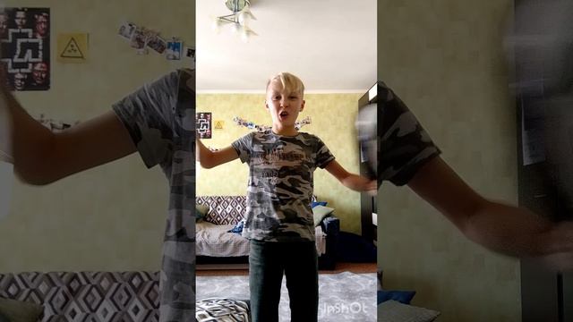 слово room и слово смерть