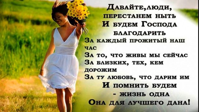 Вилли Токарев - А жизнь, она всегда прекрасна