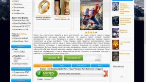 как и где скачать игру the amazing spider-man