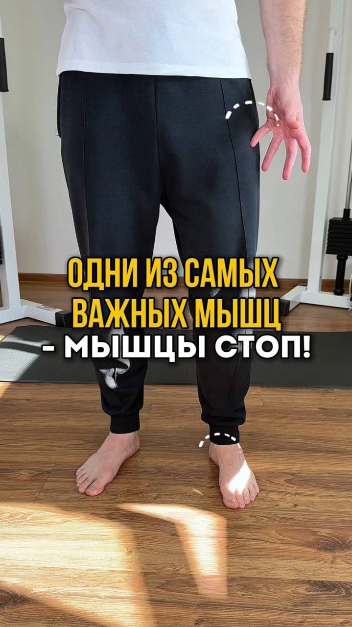 УПРАЖНЕНИЯ ДЛЯ МЫШЦ СТОП. Пишите комментарии, если было полезно.