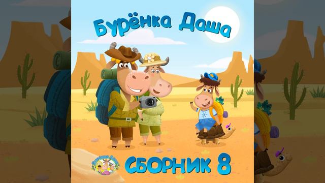 Дом, Милый Дом (Instrumental) смотреть онлайн