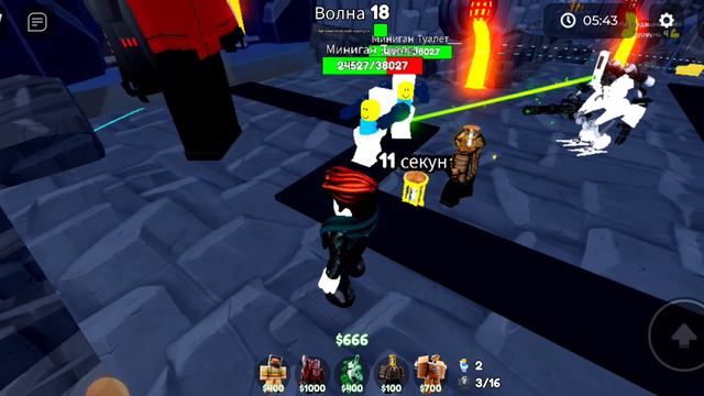 тойлет тавер дфнс смотреть онлайн