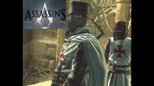 Assassin's Creed (Кредо убийцы) Засада //10