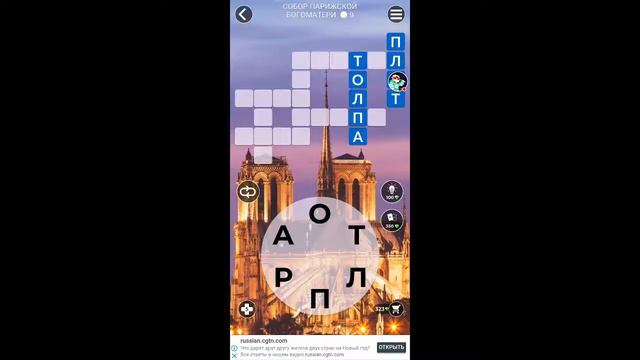 Стрим игры "WOW". смотреть онлайн