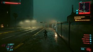 Cyberpunk 2077 - Внутренняя борьба с терроризмом