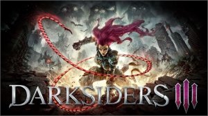 Darksiders III прохождение  #8 прохождение бездны 2