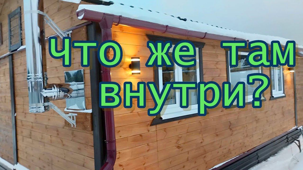 Зачем в бане вторая печь?