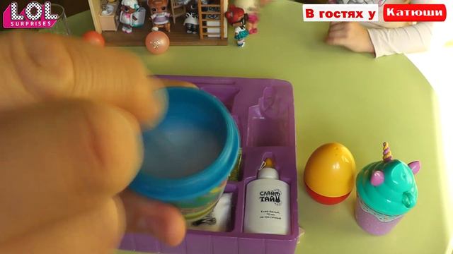 Слайм для Куклы ЛОЛ СВОИМИ РУКАМИ Что из этого получилось Слайм эксперимент РАСПАКОВКА Poopsie Slim смотреть онлайн