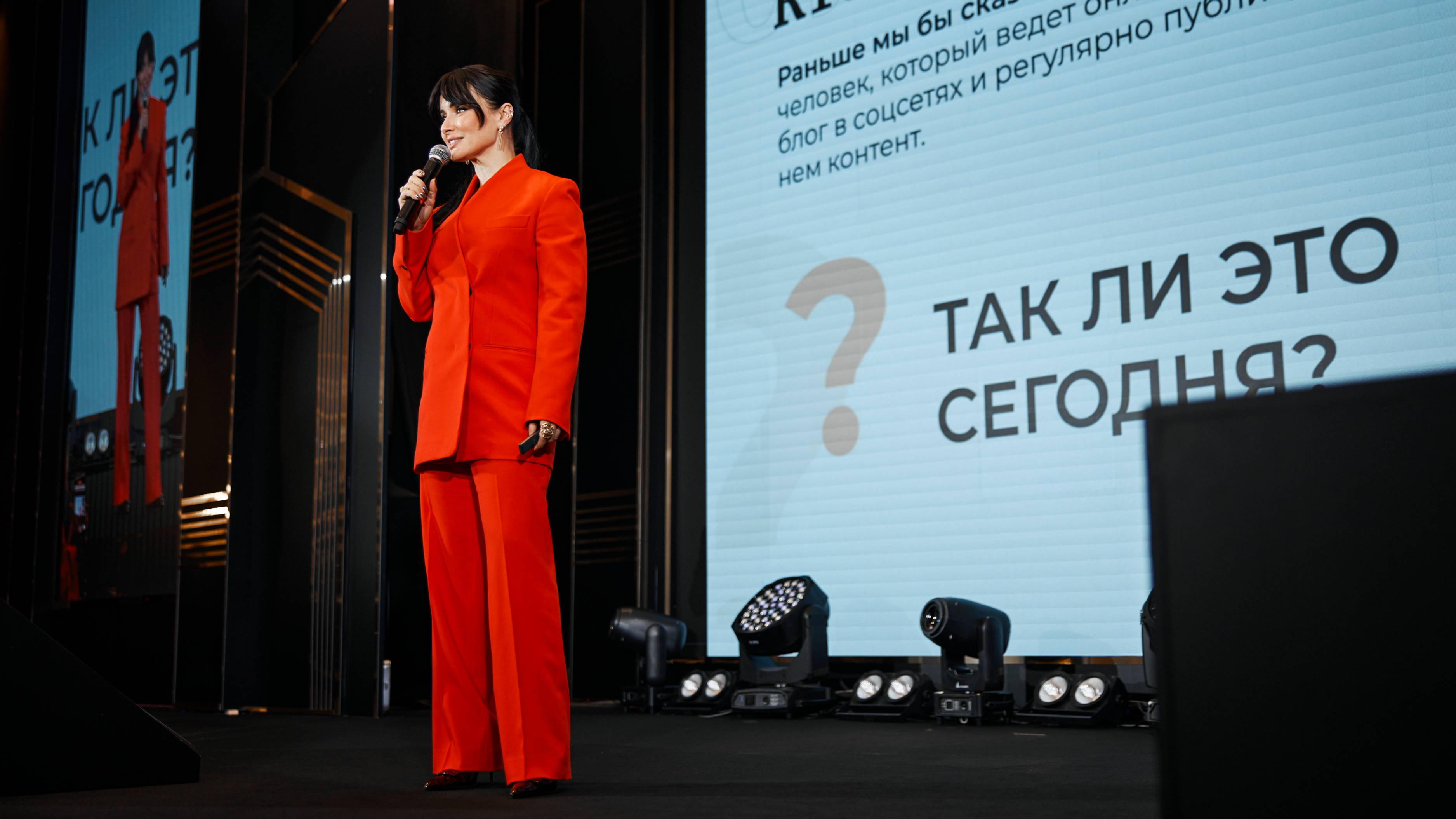 Форум Грани личного бренда