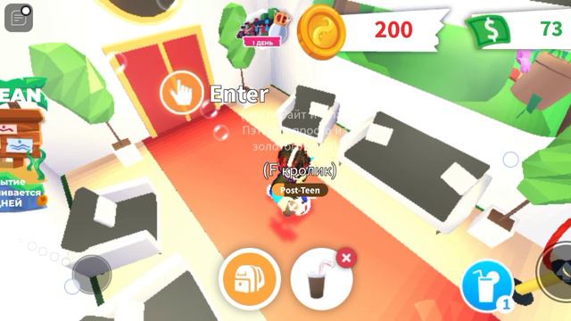 баги адопт ми. смотреть онлайн