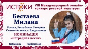 Бестаева Милана, 7 лет. Россия, Республика Северная Осетия-Алания, г. Владикавказ. "Львиное сердце"