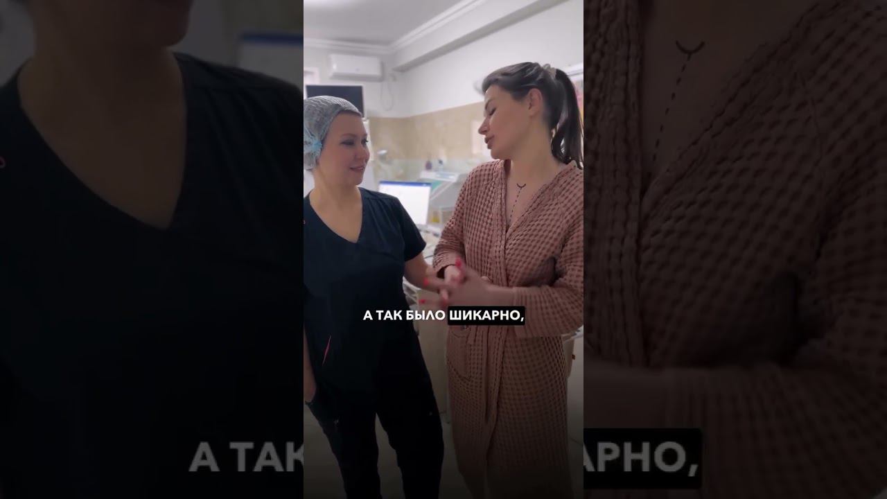 Наша пациентка молодая мамочка.После 2 родов приехала к гинекологу Галине Николаевне решать проблему