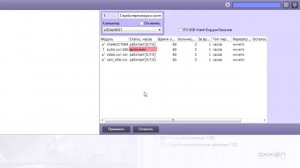 Настройка объекта "Служба перезагрузки системы"