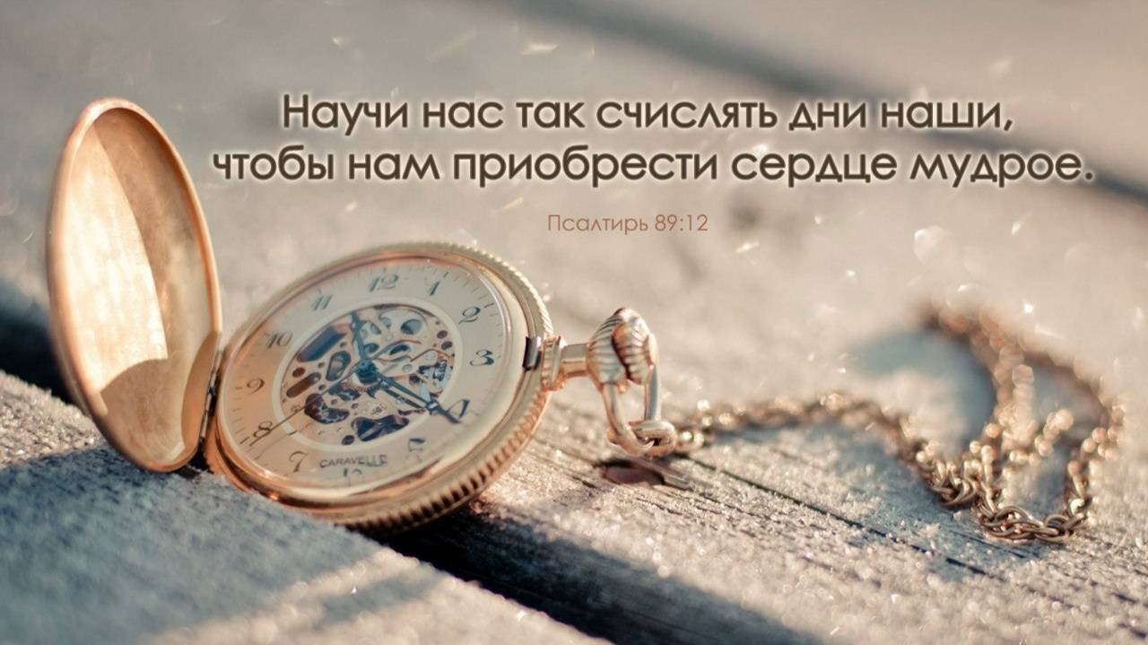 ЦЕРКОВЬ#ХРИСТИАНСКИЙ СПЕКТАКЛЬ#ВРЕМЯ#29.09.2024