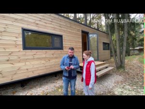 Минидом очень нравится (отзыв)
