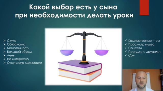 Секретный секрет глазами сына: Зачем делать домашнее задание